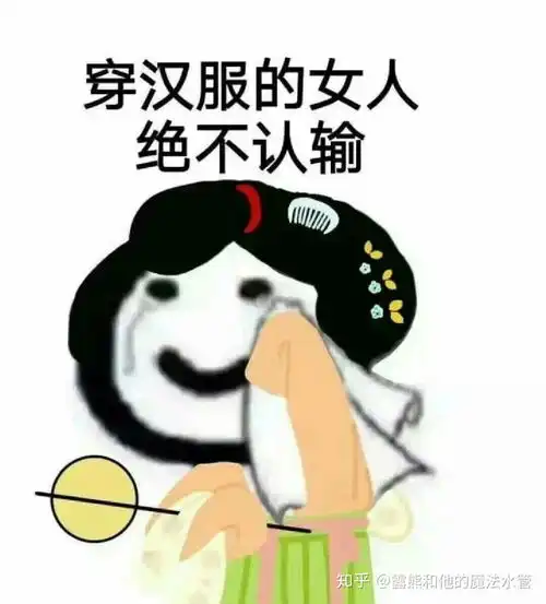 我不喜欢女人表情包表情