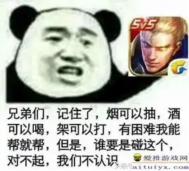 我他妈心态炸了表情包