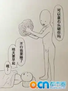  少女系少男来自星星的节操画家德田有希
