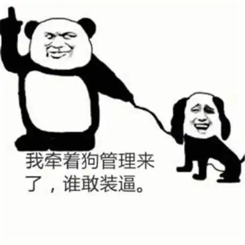  欺负女票的专用表情包,第一张就能把她怼哭,你敢发给她吗