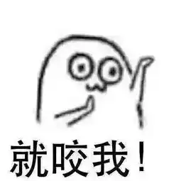  我超甜的我身上的十多个蚊子包可以证明