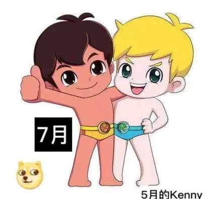  关智斌粉丝土味情话宠上天,比王菊表情包还过瘾