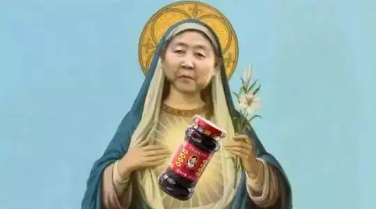 qq表情包图片日军老干妈