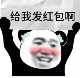  表情包