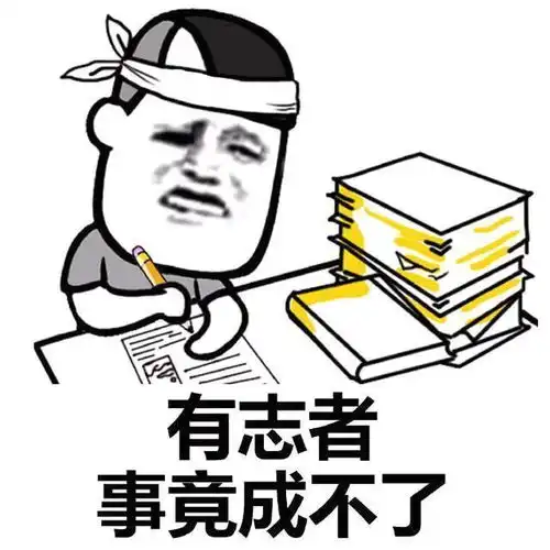  幽默笑话我和老婆闹别扭,没想到她竟然