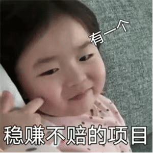  潮图表情包2021套路男朋友要钱的表情