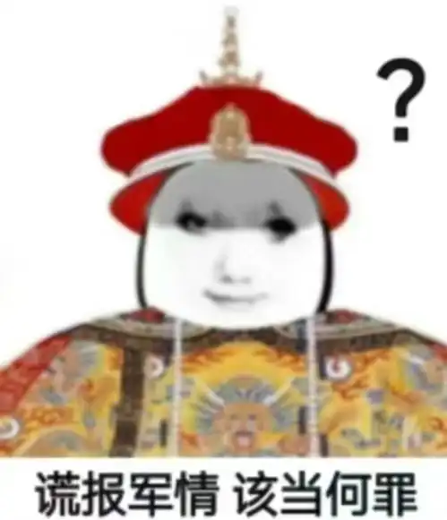  全网最齐全的龙图表情包二