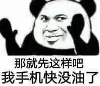  不知攻受的东西表情包一起嘲笑他表情包图片下载乐游网游戏下载