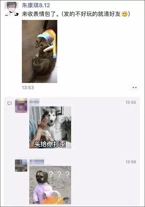  微信朋友圈重大改版,抢先体验