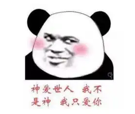  抖音超火情话表情包有哪些古风撩妹经典合集