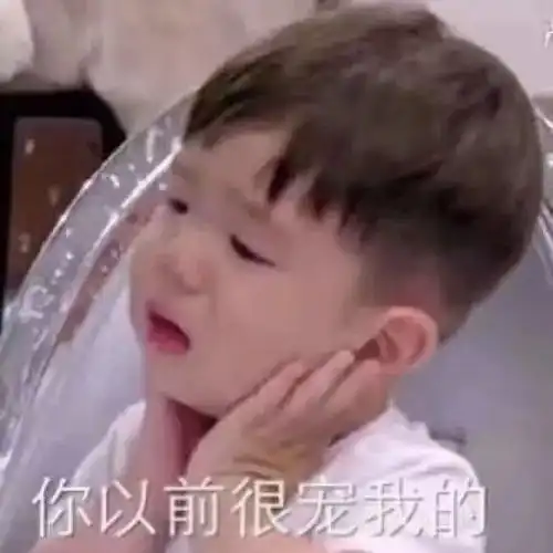  超可爱萌娃表情包