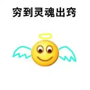 各个表情包的意思五彩魔