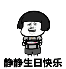  表情丨乌鸦坐飞机今日动图过分