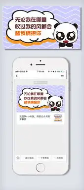  土味情话表情包微信首图模板图片素材cdr格式下载表情包大全微信配图...