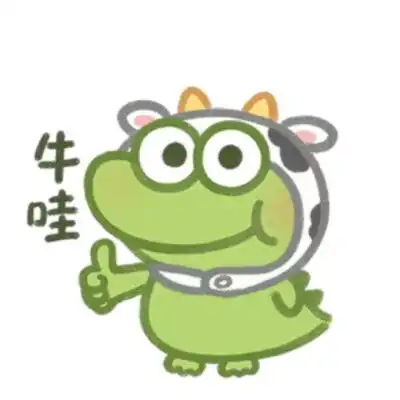  抹茶旦旦表情包十二