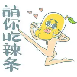  陶教授又喷啦这回的对象是苹果