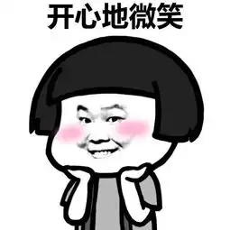  套路男朋友的表情包来了,请注意查收哈,女生们看到最后