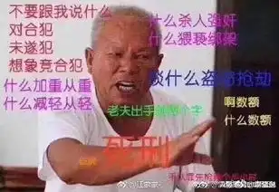  搞笑教师表情包同学你哪里不舒服吗