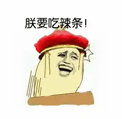 啊表情包出处商贷利率