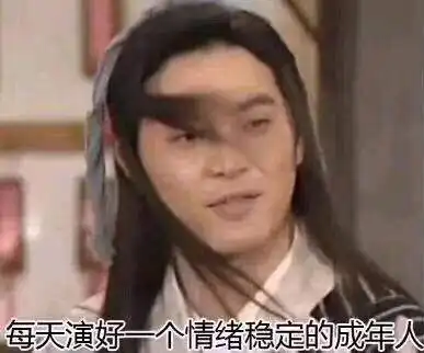 有哪些看一眼就想拿来发朋友圈的句子附表情包
