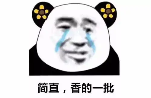  这种最污的花气味不可描述,黄石到处都有,为什么要种官方最新回应