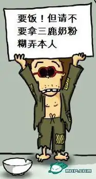  对不同人有不同理解,但另有值得我们警戒