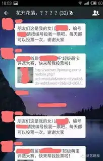  微信新骗局朋友微信发语音借钱,竟是假的声音却一模一样