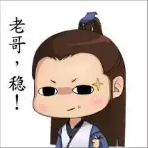  表情包大赛丨内含唐二专属表情包,太太团们速来