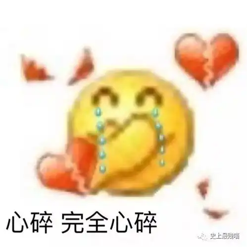  令人窒息的尬聊截图,迟早被这些憨憨聊天对象给笑死哈哈哈哈