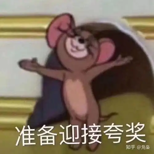 群星表情包大全猫和老鼠