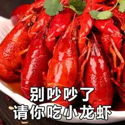 吃遍天下美食的表情包小