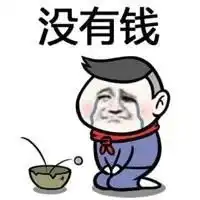  一无所有的人该怎么创业