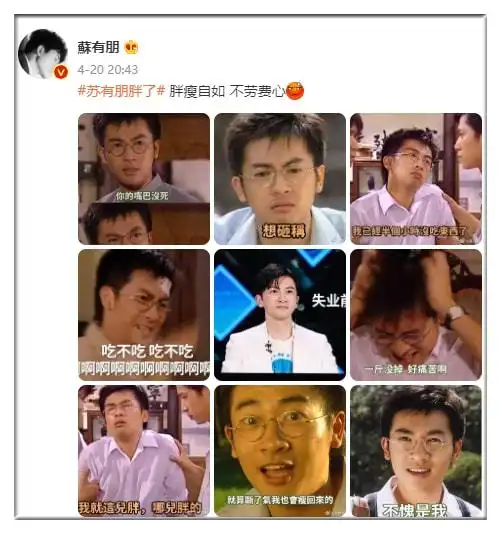  手贱搜了一下苏有朋的现状,被吓到...