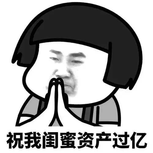  表情包我很好奇,你们谈恋爱都聊什么