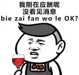  抖音春节客套话表情包大全抖音春节客套话系列表情包无水印图片分享