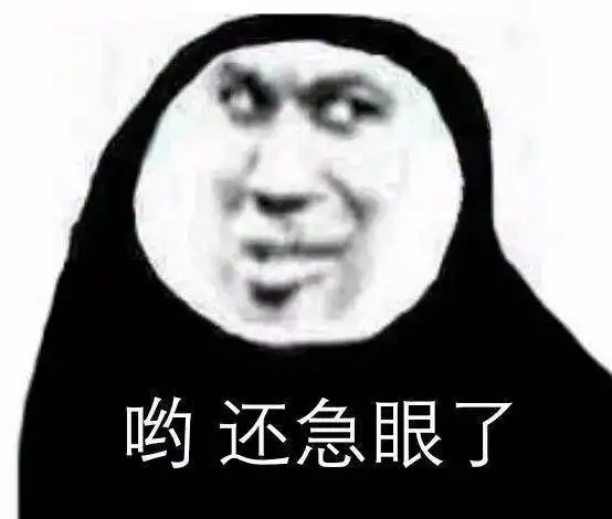  斗图专用搞怪表情包