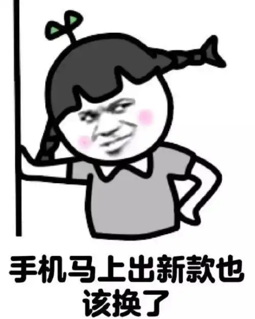  笑话昨天被家里逼着去相亲,对方也是个不爱说话的