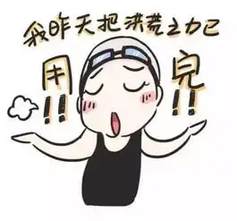  厉害了,我的2016年度网络热词top10