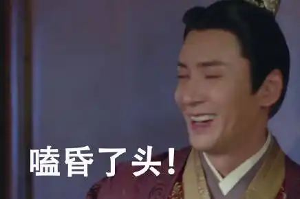  锦衣之下最全表情包来啦霸道总裁陆总,墨镜一戴,谁都不爱