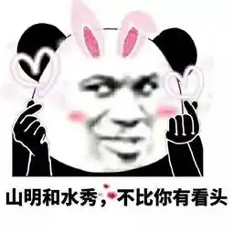  文艺部我一路撒着星星,奔向你