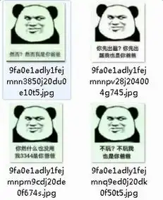  然而然而我是你爸爸表情包我是你爸爸系列表情包下载乐游网游戏下载