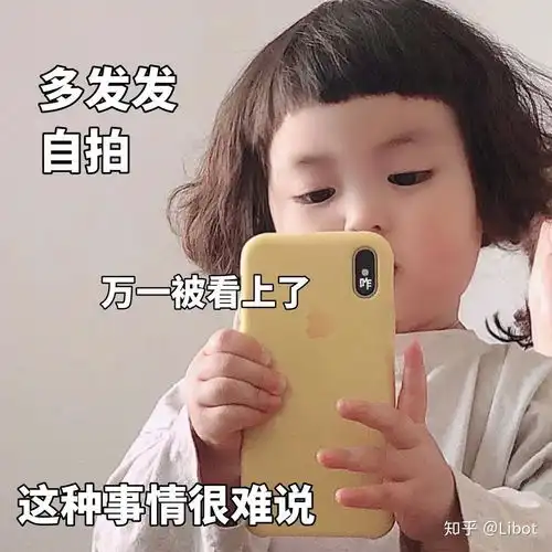  有没有极致沙雕的自拍文案