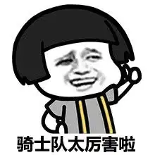  头头体育网页版