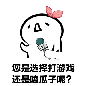 集合动态表情包不理