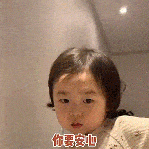  情侣表情想让男朋友戒烟,就发这个给他