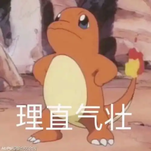  私人十佳