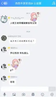  抖音qq贴表情包下载抖音qq贴表情怎么玩操作步骤介绍