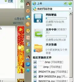 怎么样才能让我电脑上的文件夹存到qq里,方便我随时查找