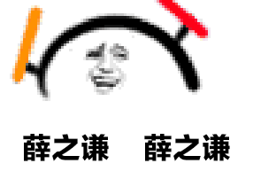  用photoshop修改gif动画表情里的文字