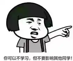 刮痧师傅表情包搞笑表情